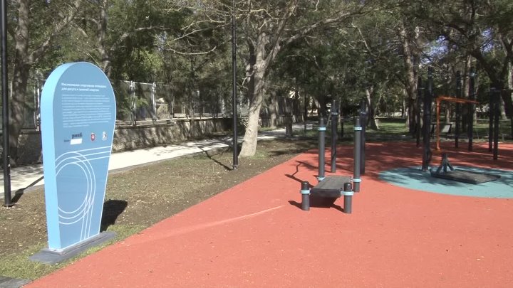 Спортивная площадка в Саки, Крым — фото 4